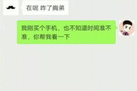 邵东商账追讨清欠服务